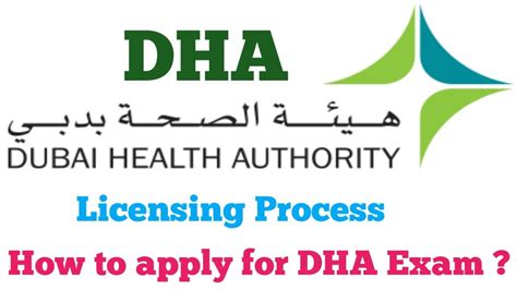 how to apply dha license